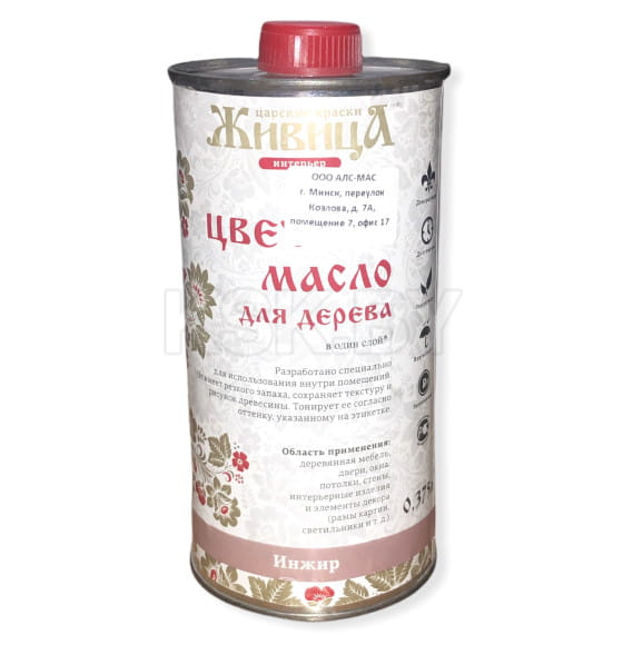 Цветное масло для дерева 