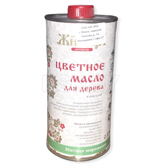 Цветное масло для дерева 