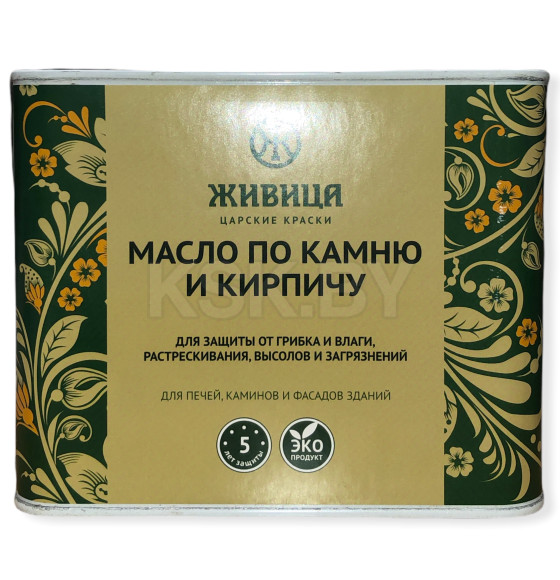 Масло по камню и кирпичу 