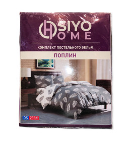 Комплект постельного белья Osiyo Home Tex Двуспальный (поплин) 59627