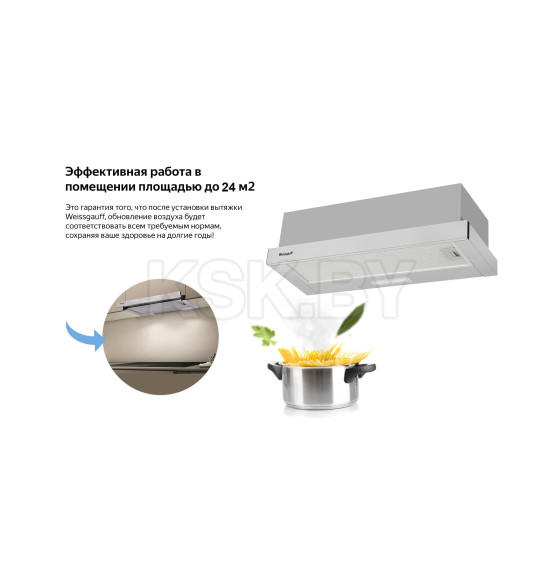Вытяжка кухонная Weissgauff TEL 06 2M IX (TEL062MIX) 