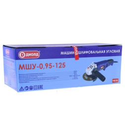 Углошлифмашина ДИОЛД МШУ-0,95-125