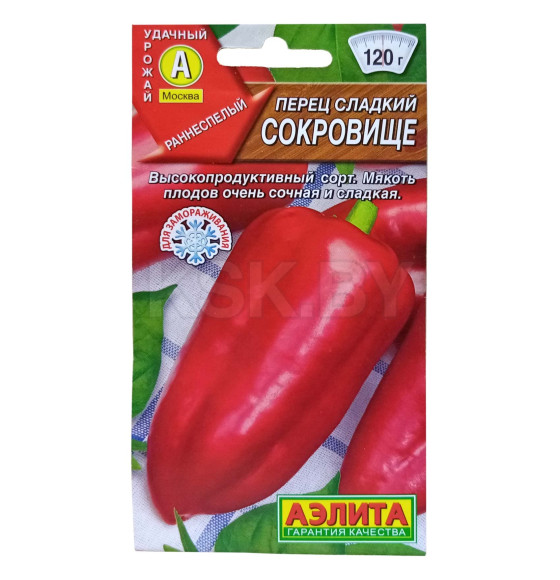 Перец Сокровище 0,2гсемена