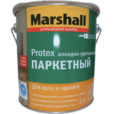 Лак marshall protex паркетный износостойкий матовый 2 5л 5255235