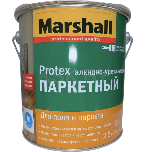 Лак MARSHALL Protex паркетный 2,5л матовый 10 (5255235) 