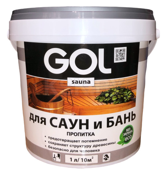 Пропитка № 311 для бань и саун GOL sauna, 1л