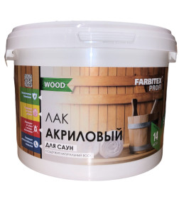 Лак акриловый Farbitex PROFI для саун матовый,  2,5кг