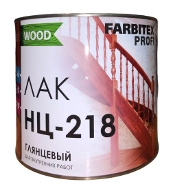 Лак НЦ-218 Farbitex PROFI глянцевый,  1,7кг