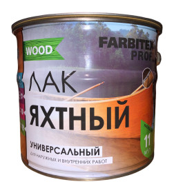 Лак уралкидный яхтный универсальный высокоглянцевый Farbitex PROFI,  2,3 кг