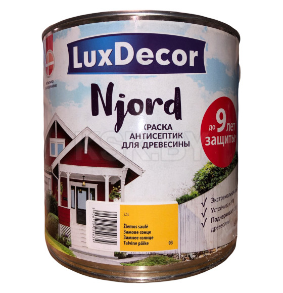 Краска антисептик для древесины Luxdecor Njord Зимнее солнце 2.5л. 