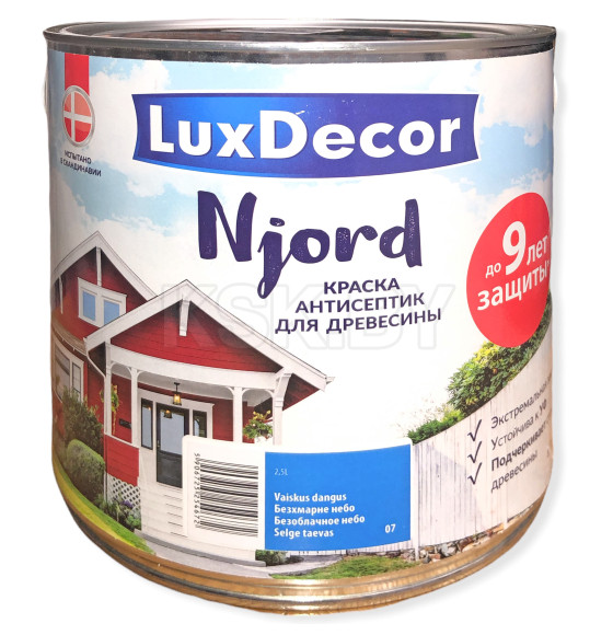 Краска антисептик для древесины Luxdecor Njord Безоблачное небо 2.5л. 