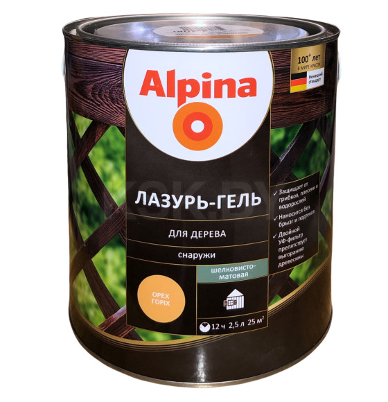 Лазурь-гель для дерева Alpina шелковисто-матовая, алкидное, орех 2,5 л / 2,2 кг (948103844) 