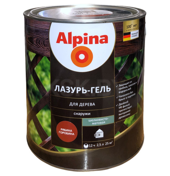 Лазурь-гель для дерева Alpina шелковисто-матовая, алкидное, рябина 2,5 л / 2,2 кг (948103830) 