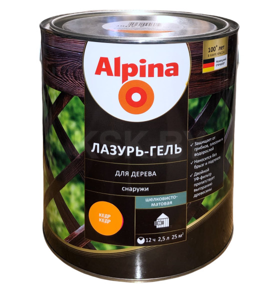 Лазурь-гель для дерева Alpina шелковисто-матовая, алкидное, кедр 2,5 л / 2,2 кг (948103809) 