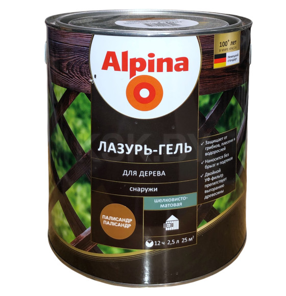 Лазурь-гель для дерева Alpina шелковисто-матовая, алкидное, палисандр 2,5 л / 2,2 кг (948103837) 