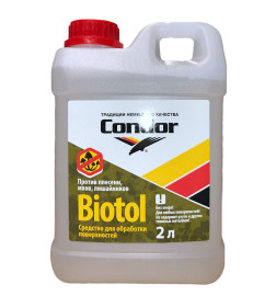 Средство противогрибковое Condor Biotol,  2 кг