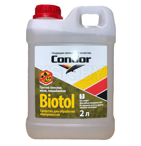Средство противогрибковое Condor Biotol,  2 кг