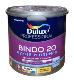 Краска водно-дисперсионная внутренняя DULUX Prof Bindo 20 полуматовая белая,  2,5 л