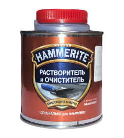 Растворитель и очиститель HAMMERITE  0,25 л