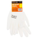 Перчатки нейлон, полиуретан. покрытие, 9 р-р, белые STARTUL (ST7129-9) 