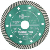 Диск алмазный 125х22,23мм Trio-diamond Turbo PRO Железобетон
