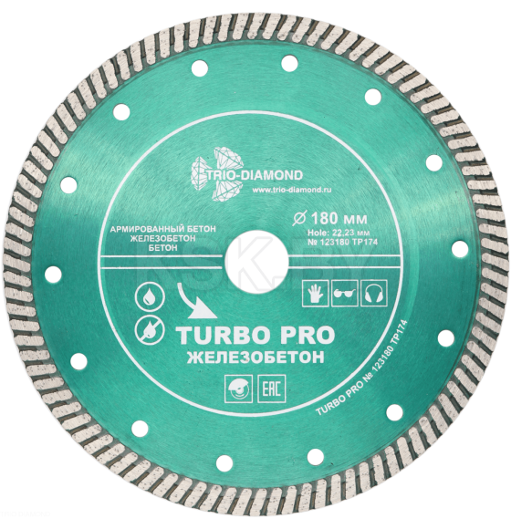Диск алмазный 180х22,23мм Trio-diamond серия Turbo PRO Железобетон (TP174) 