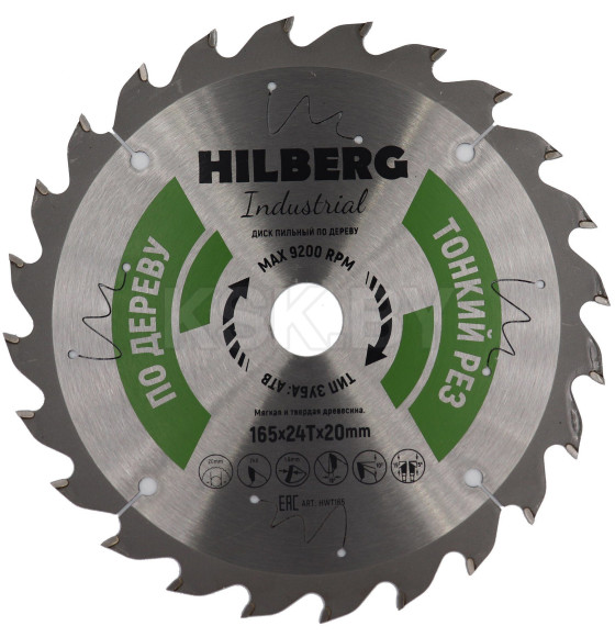 Диск пильный 165х1,6х24Тх20мм Hilberg Industrial Дерево Тонкий Рез  (HWT165) 