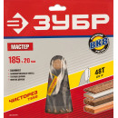 Диск пильный 185x20мм 48 зуб