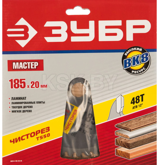 Диск пильный 185x20мм 48 зуб