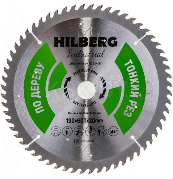 Диск пильный 190х1,6х60Т*20мм Hilberg Industrial Дерево Тонкий Рез  (HWT193) 