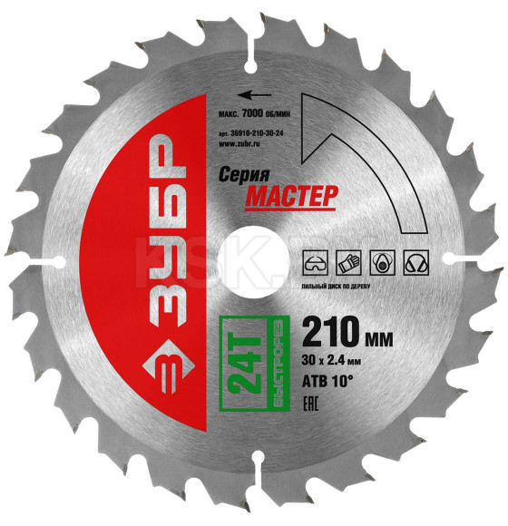 Диск пильный 210x30мм 24 зуб 