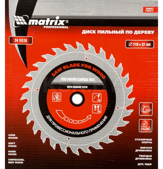 Диск пильный 216х30/32мм 24зуб MATRIX Professional (73227) 