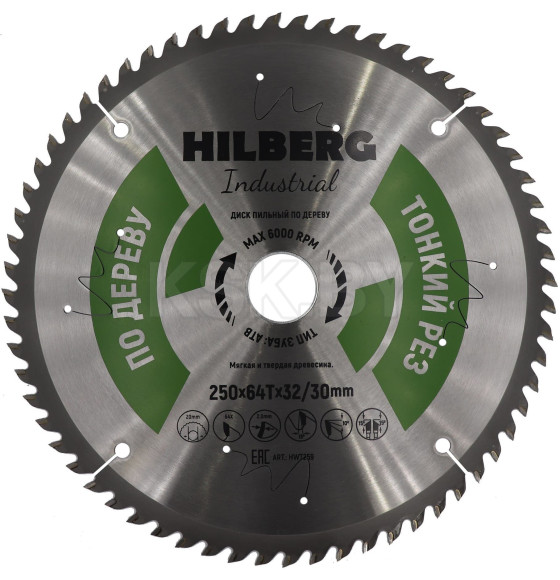 Диск пильный 250х2,0х64Тх32/30мм Hilberg Industrial Дерево Тонкий Рез  (HWT259) 