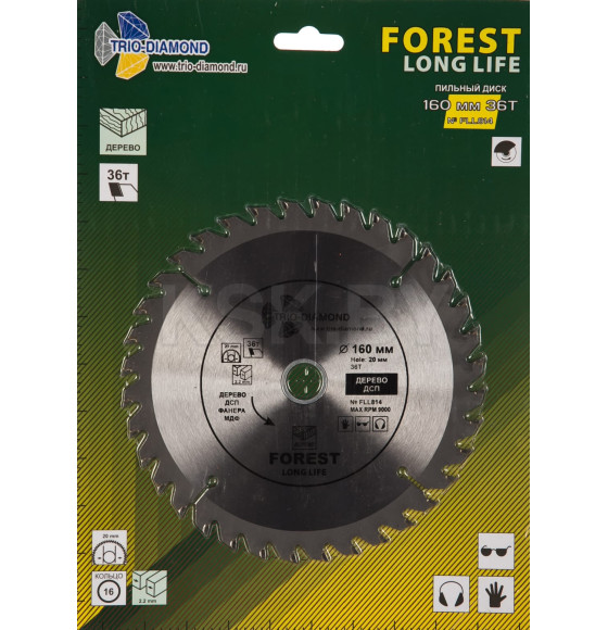 Диск пильный Trio-diamond 160 Forest Long Life 160*36Т*20/16 mm (FLL814) 