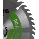 Диск пильный серия Hilberg Industrial Дерево 160*48Т*20 mm (HW161) 