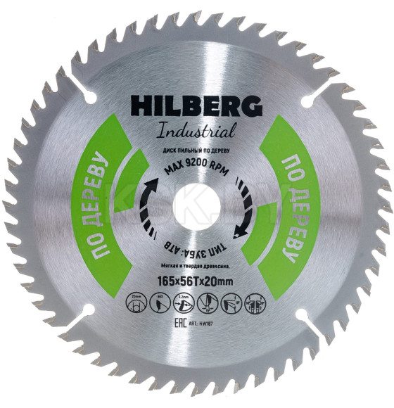 Диск пильный серия Hilberg Industrial Дерево 165*56Т*20 mm (HW167) 