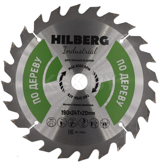 Диск пильный серия Hilberg Industrial Дерево 190*24Т*20 mm (HW194) 