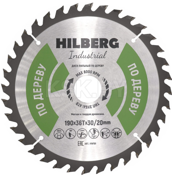 Диск пильный серия Hilberg Industrial Дерево 190*36Т*30/20 mm (HW191) 