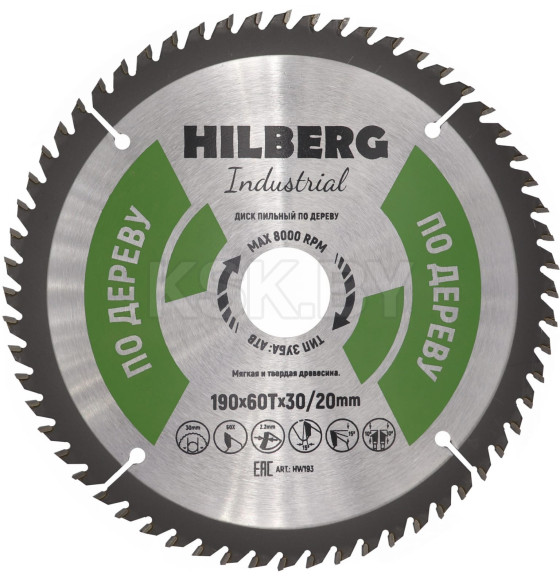 Диск пильный серия Hilberg Industrial Дерево 190*60Т*30/20 mm (HW193) 