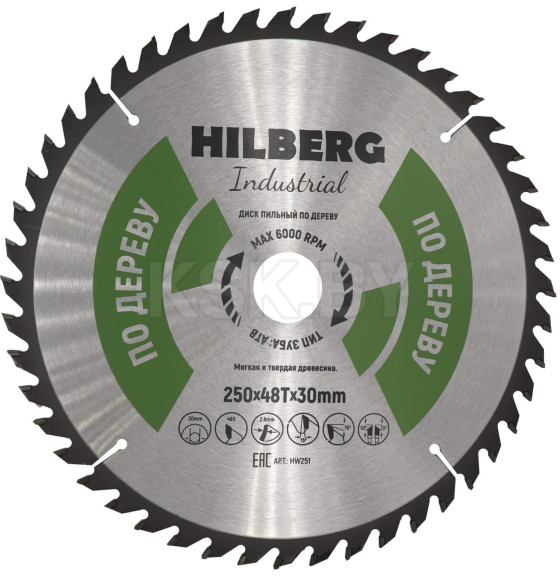 Диск пильный серия Hilberg Industrial Дерево 250*48Т*30 mm (HW251) 