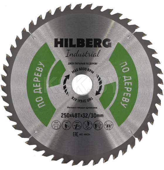 Диск пильный серия Hilberg Industrial Дерево 250*48Т*32/30 (HW254) 