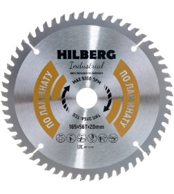 Диск пильный серия Hilberg Industrial ЛАМИНАТ 165*56Т*20 mm