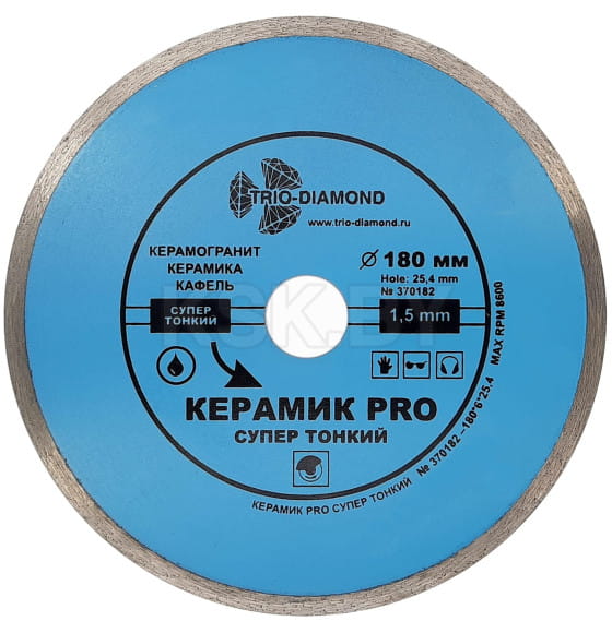 Диск Алмазн. "Супертонкий" Керамик PRO TRIO-DIAMOND 180х25,4мм (370182) 