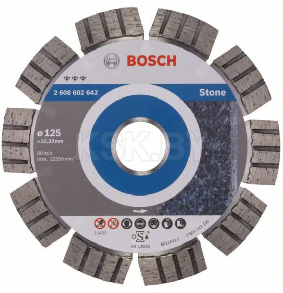 Диск алмазный 125мм BOSCH Best for Stone (2608602642) 