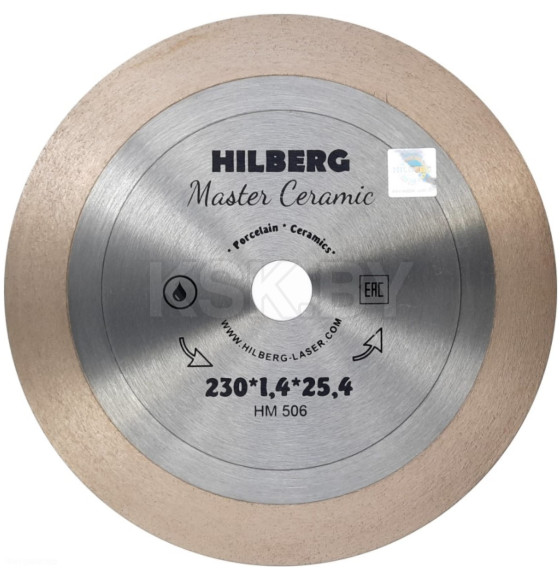 Диск алмазный 230 Hilberg сплошной Master Ceramic 230*25,4 (HM506) 