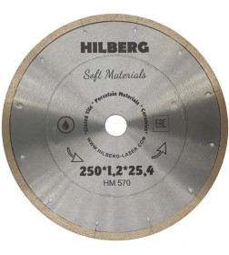 Диск алмазный 250 Hilberg Hyper Thin 250*8*25,4 Толщина реж. кромки 1.2 mm