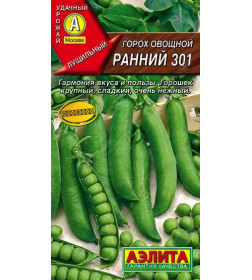 Горох Ранний 301 10г.