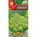 Капуста цветная Романеско 0,3г семена.