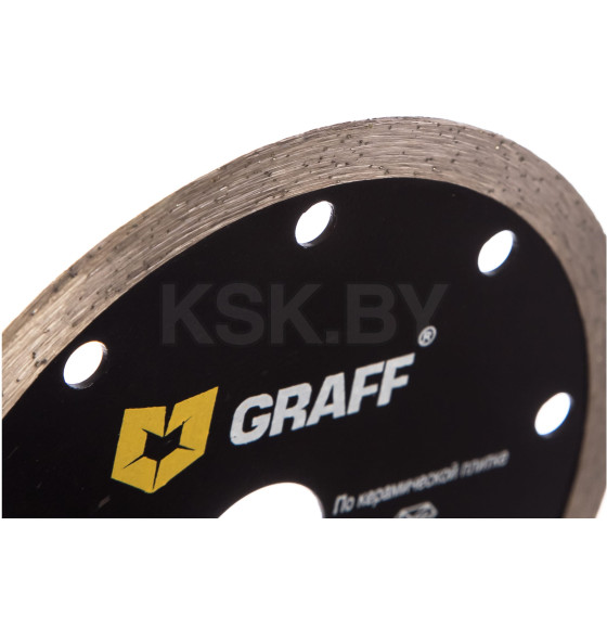 Диск алмазный GRAFF Сплошной 125х22мм, Франция