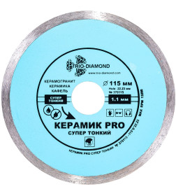 Диск алмазный Trio-diamond 115 Сплошной Керамик PRO Супертонкий 115*6*22.23 Толщина реж. кромки 1.1 